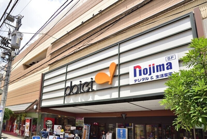ダイエー成増店