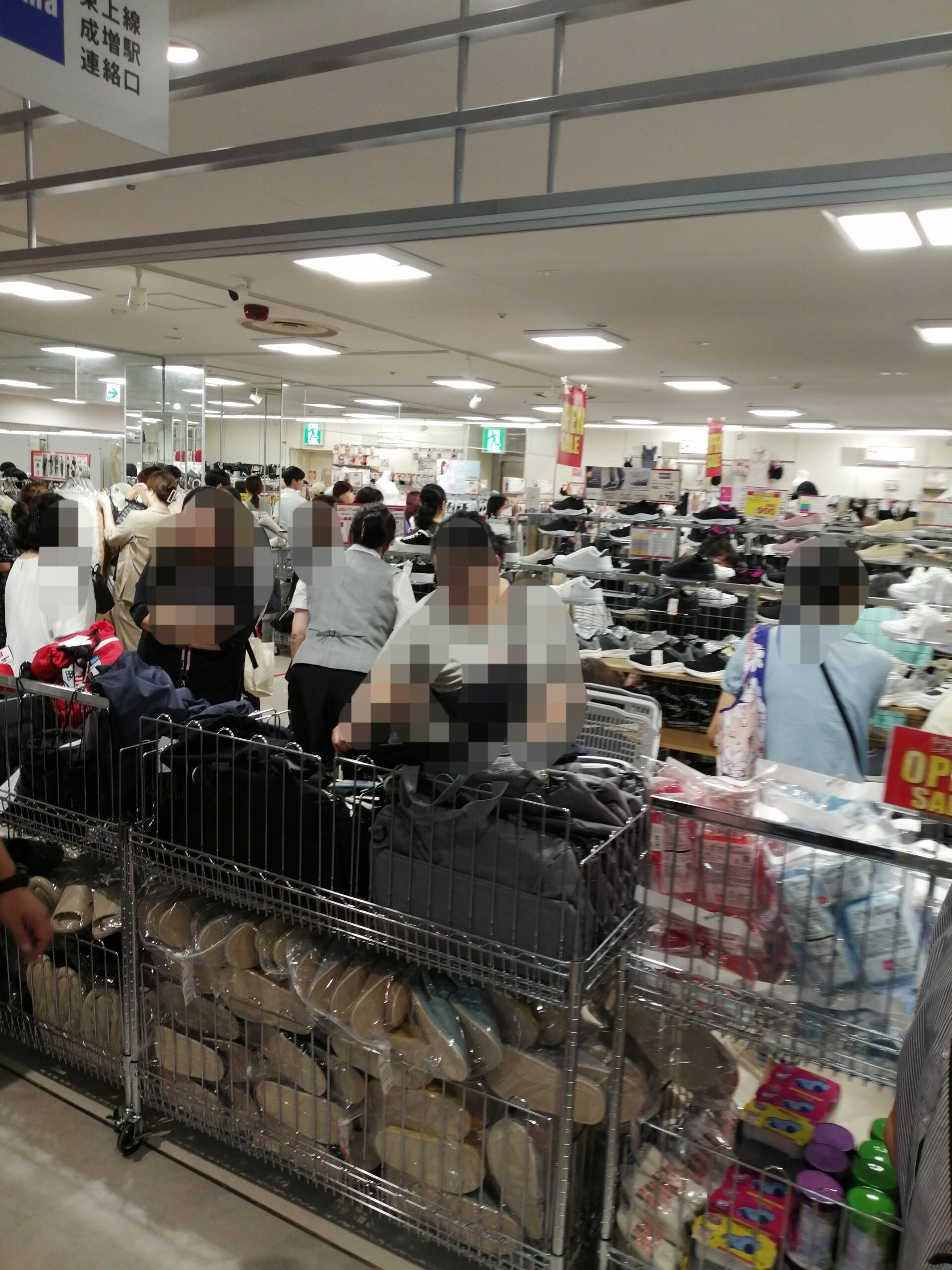 西友成増店が2024年9月19日㈭にリニューアルオープン!開店情報! – なりますチャンネル