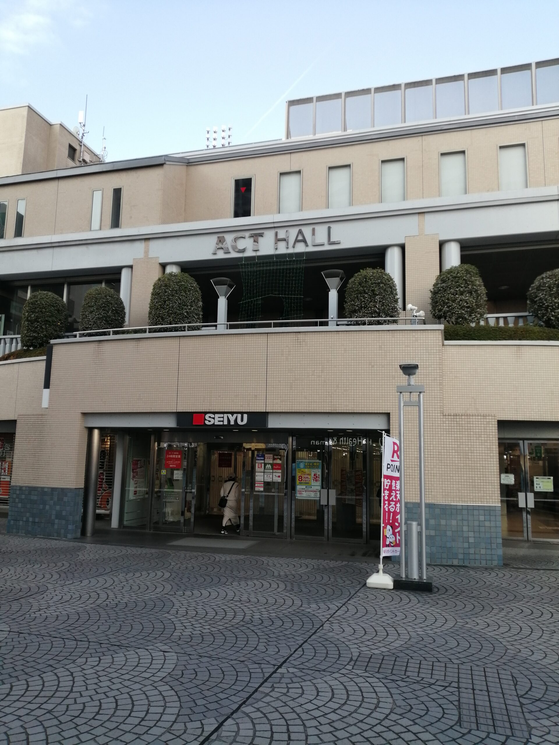 成増 アクト ホール