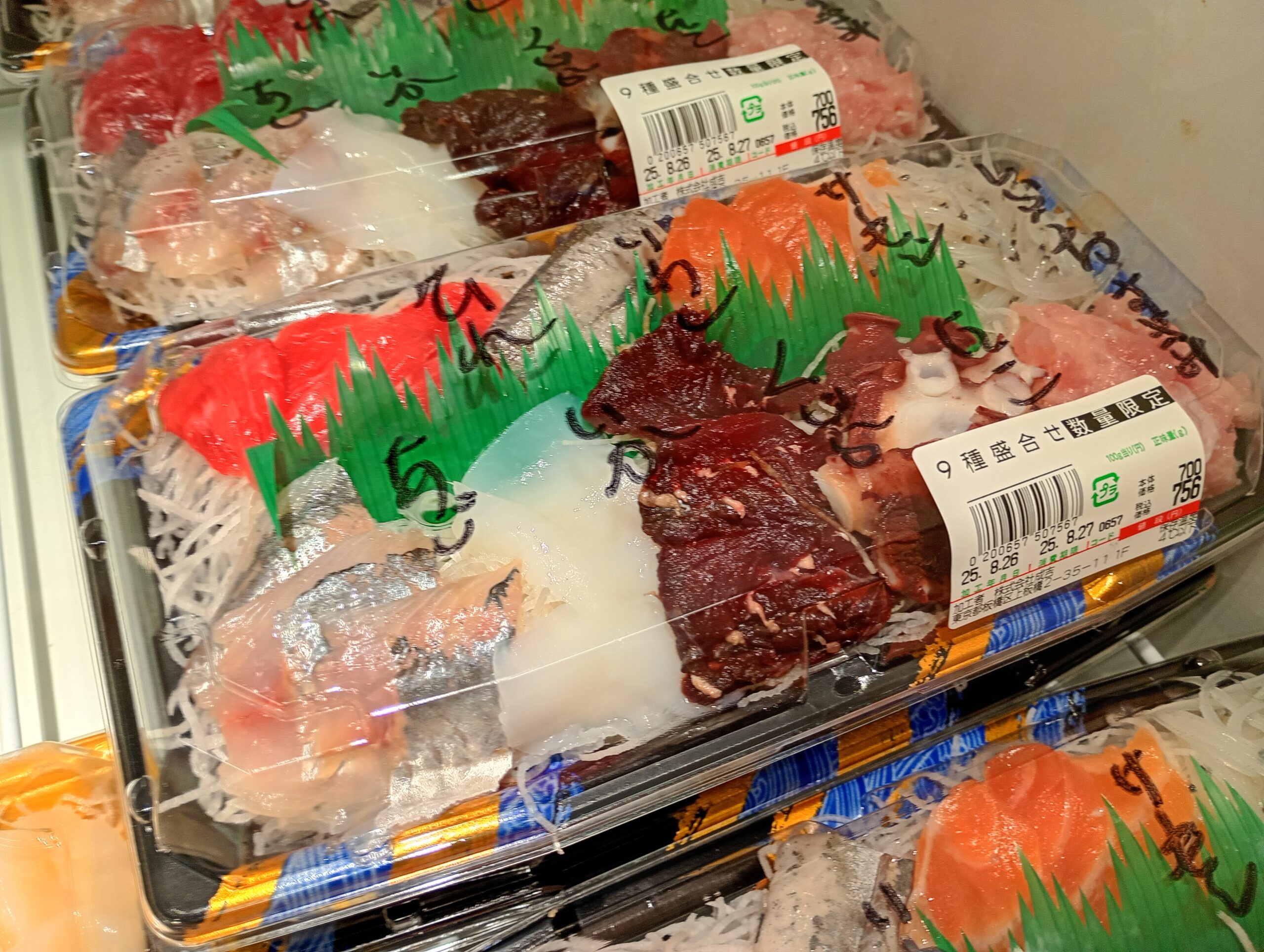 さかなやさん 魚屋】寿司屋さんも仕入れる!?「さかなや成吉」さんで毎朝豊州で