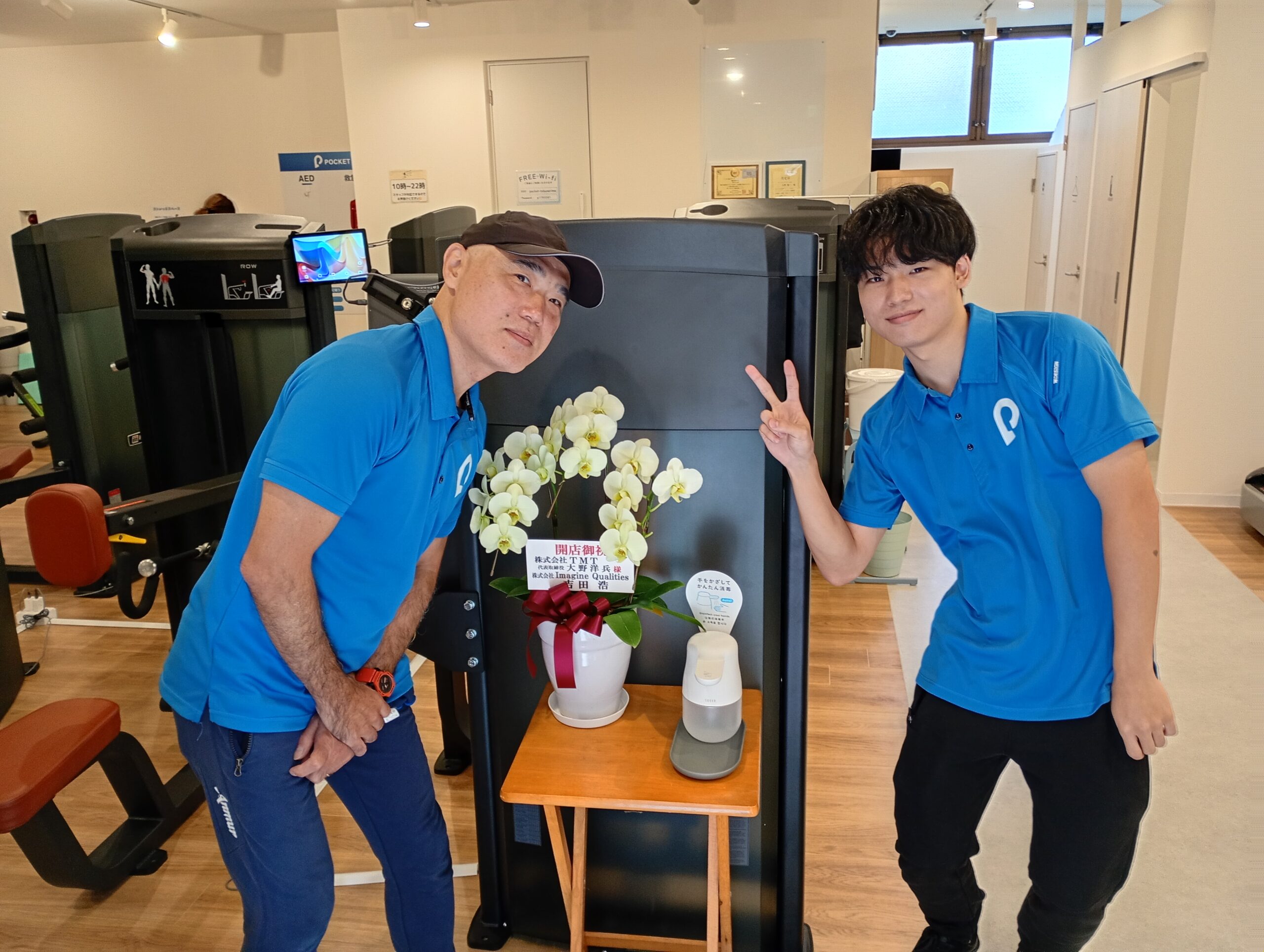 東武練馬 ジム】閉店したタニタフィッツミーの傍に、POCKET FITNESSが