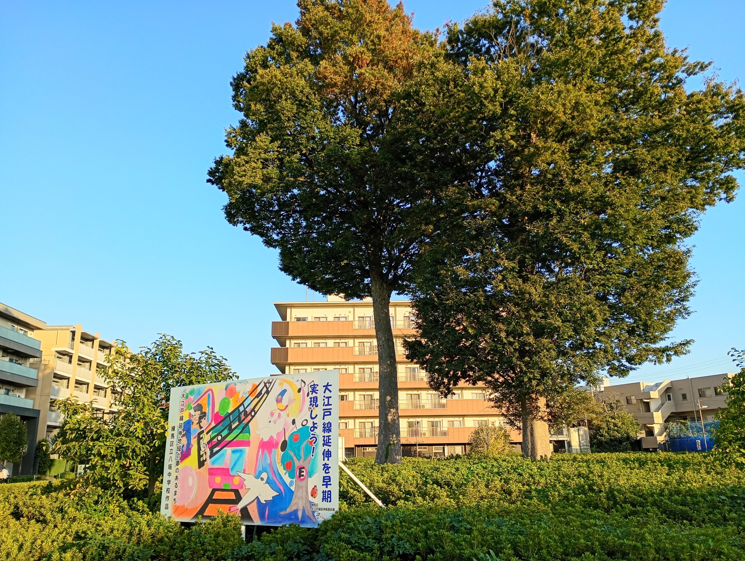 増毛駅　廃止記念　ミニ行先板 増毛駅 廃止記念 ミニ行先板 2025年最新】留萌本線の人気