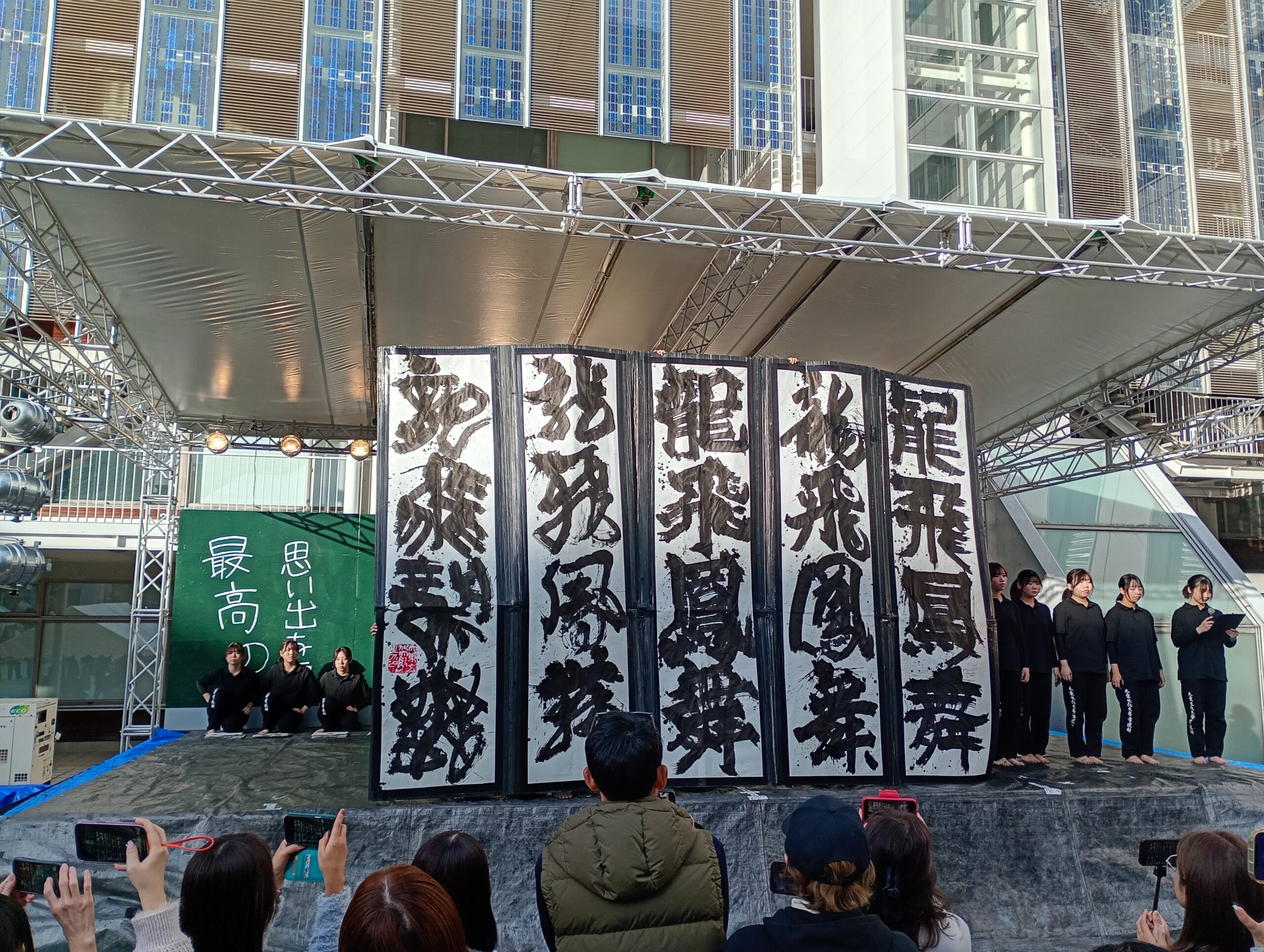 イベントレポート@高島平】大東文化大学の「大東祭2025」に行ってき