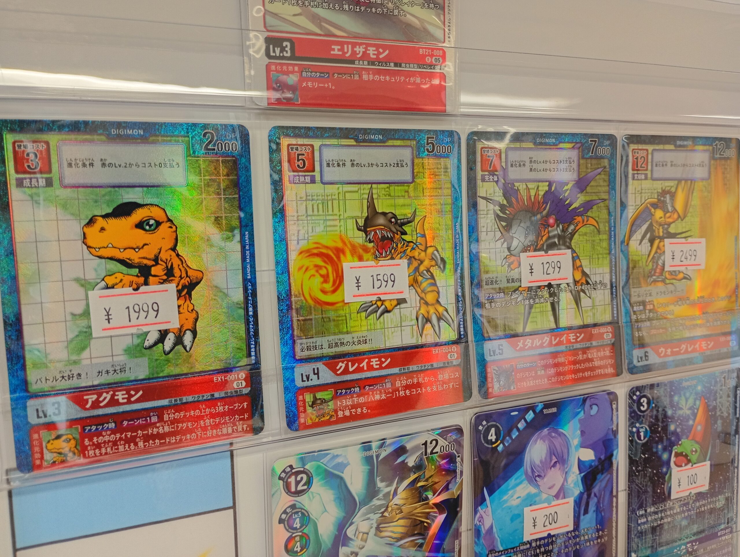 インタビュー＠成増】昼はゲーム開発、夜はトレカショップオーナーへ
