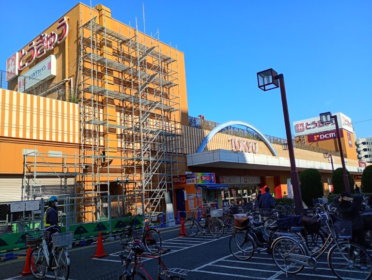 高島平 – なりますチャンネル