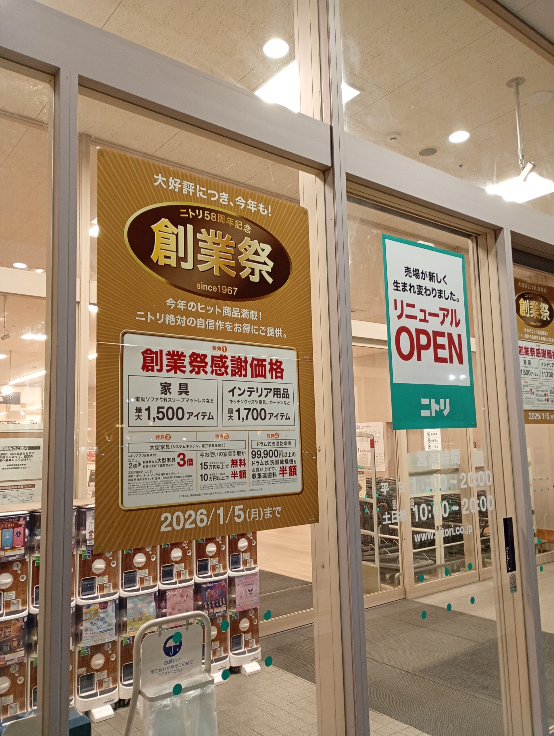 ニトリの現行モデル！参考6万のお品が半額で！ 両面使える ピローパッド(ミルク&ガーゼ モカ A2506) | ニトリネット