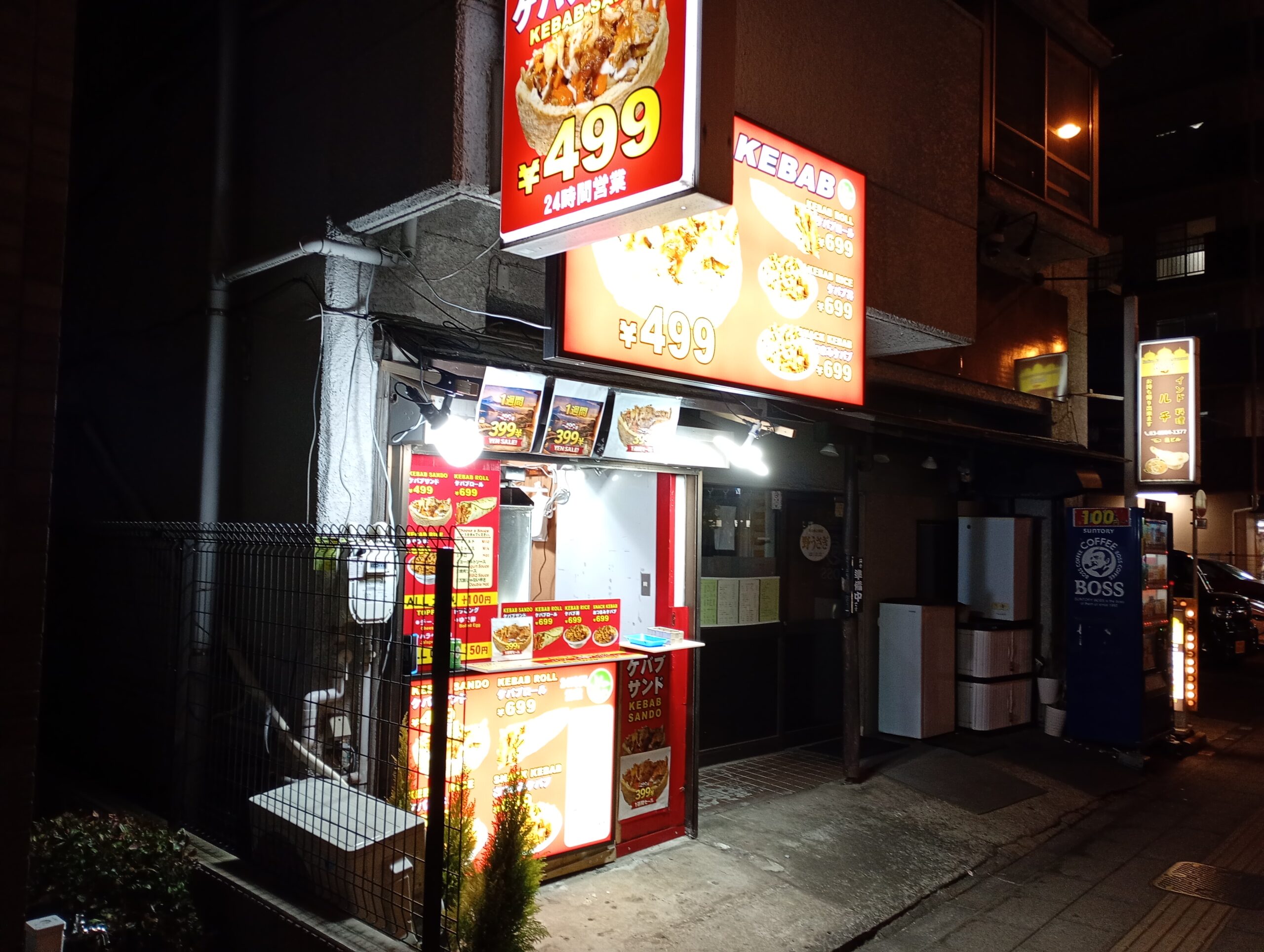 開店】下赤塚駅すぐに「POWER KEBAB（パワーケバブ）」がオープン