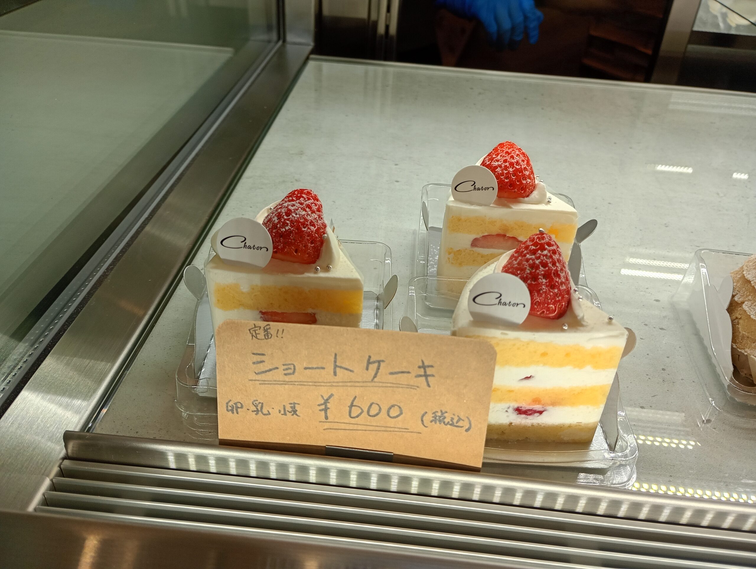 パティスリー シャトン