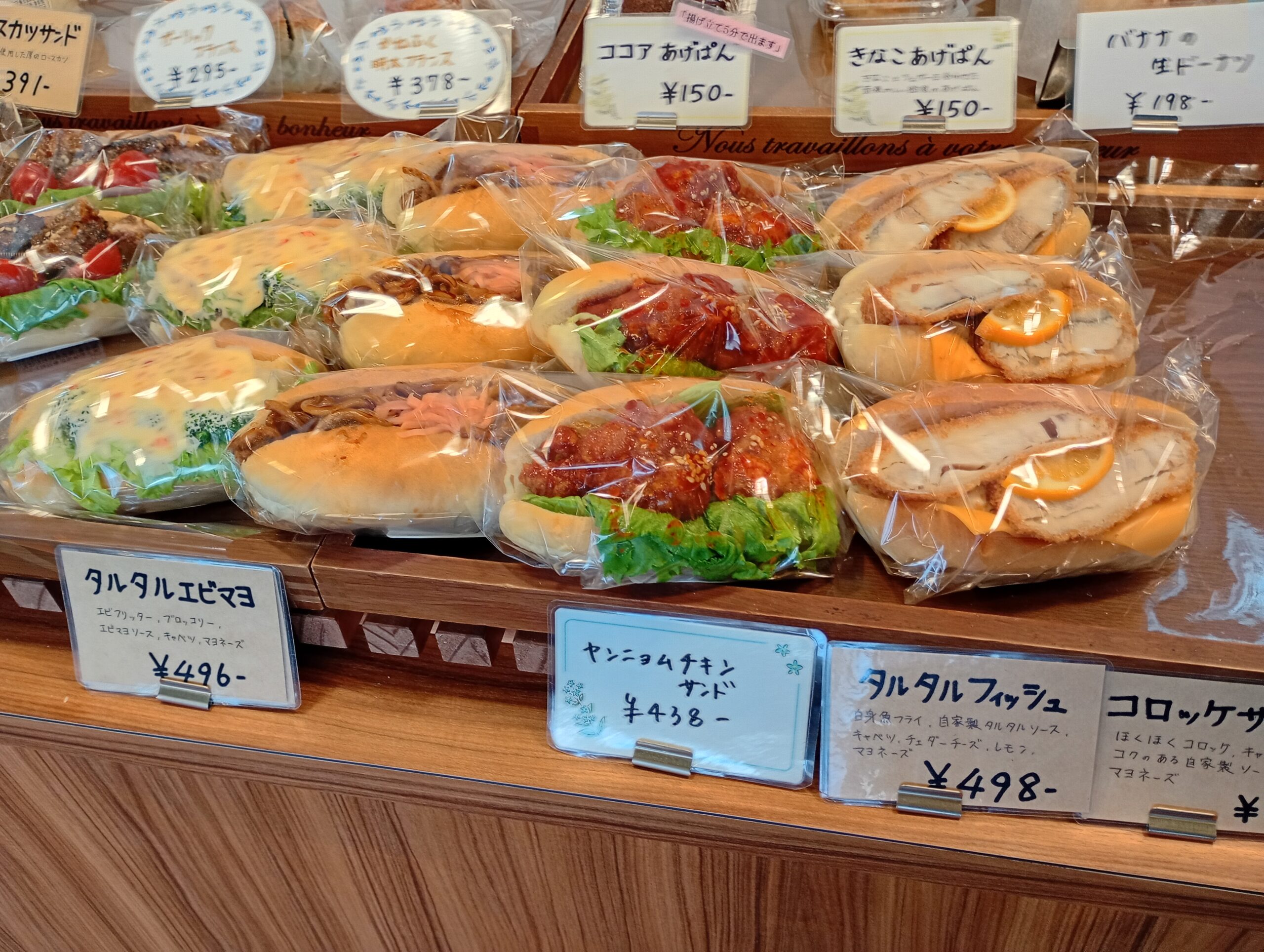 パン@練馬春日町】萌黄色の外観が目印！地域に愛される焼き立てパン屋